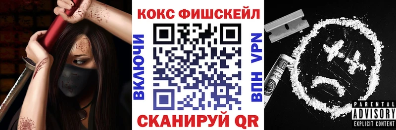 Купить наркотик Хвалынск COCAIN  Кетамин  ГАШ  APVP  АМФЕТАМИН 