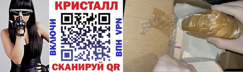 наркота  Хвалынск  Amphetamine 97% 