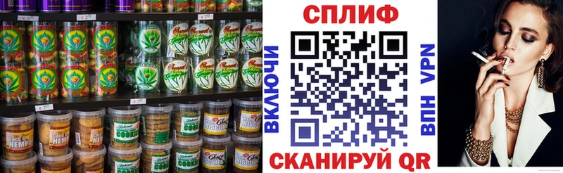 Canna-Cookies конопля  цена наркотик  Хвалынск 
