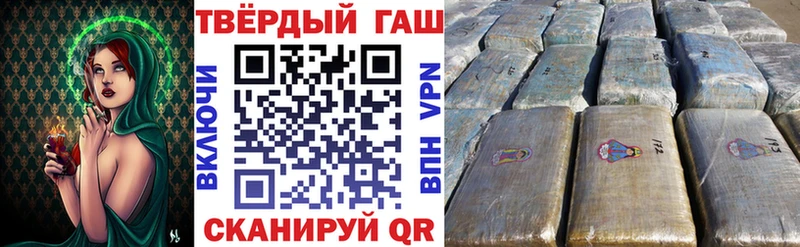 ГАШИШ 40% ТГК  купить закладку  Хвалынск 