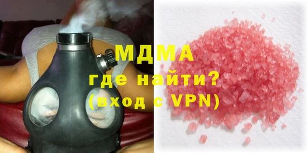 мефедрон мука Кинешма