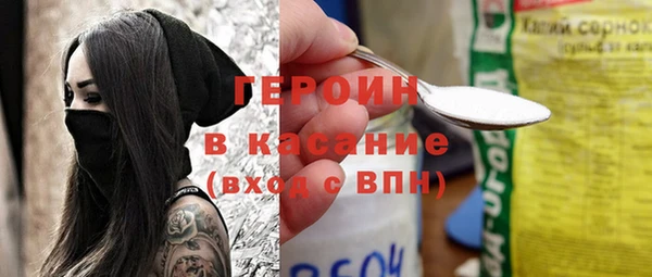кокаин премиум Киреевск