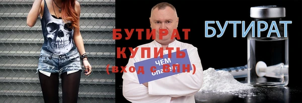 мескалин Козельск