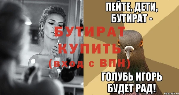 герыч Киренск