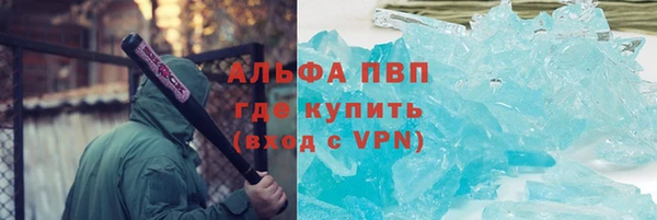 кокаин премиум Киреевск
