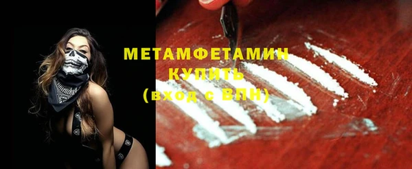 мефедрон мука Кинешма