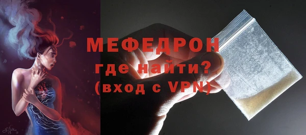 мефедрон мука Кинешма