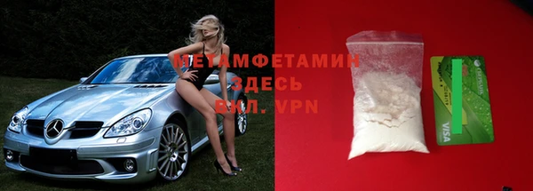 мескалин Козельск