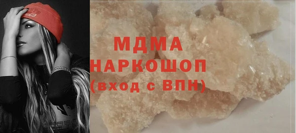 герыч Киренск
