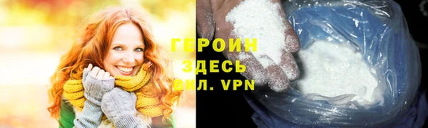 кокаин премиум Киреевск
