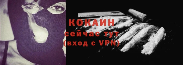мескалин Козельск