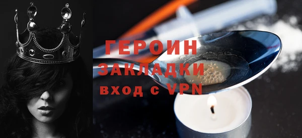 герыч Киренск