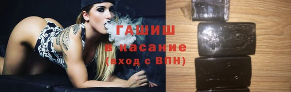кокаин премиум Киреевск