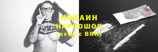 герыч Киренск