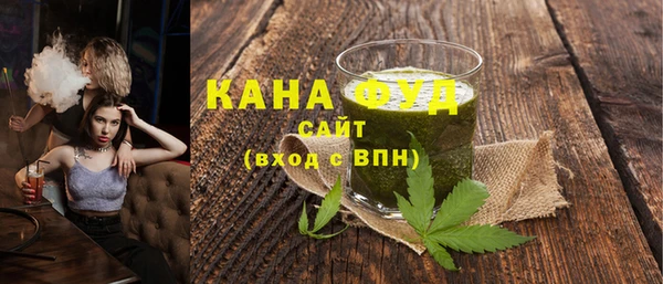 мефедрон мука Кинешма