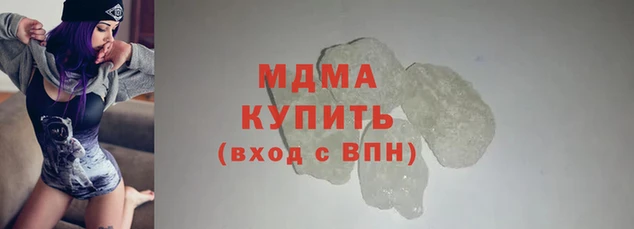 мдпв Кодинск