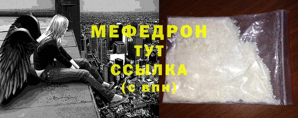 кокаин премиум Киреевск