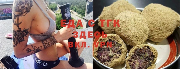 кокаин премиум Киреевск
