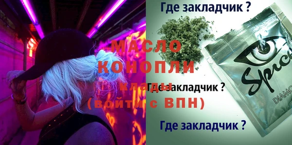 мефедрон мука Кинешма