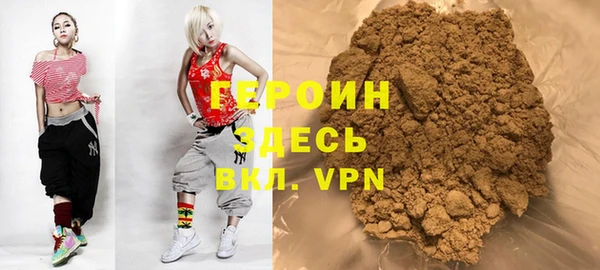 мескалин Козельск
