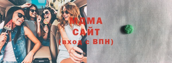 кокаин премиум Киреевск