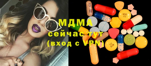 кокаин премиум Киреевск