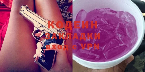 кокаин премиум Киреевск