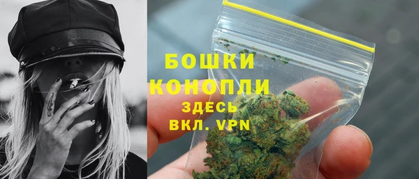 мефедрон мука Кинешма