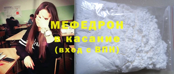 мефедрон мука Кинешма