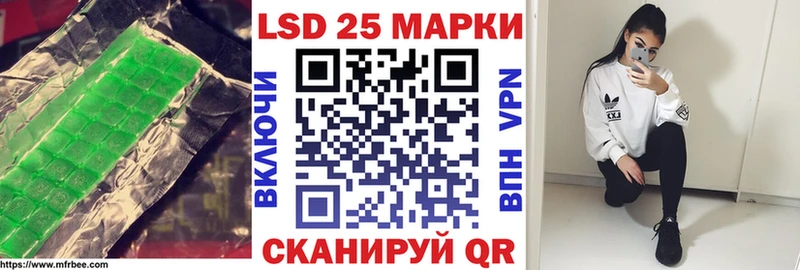 купить наркотик  МЕГА зеркало  Лсд 25 экстази ecstasy  Хвалынск 