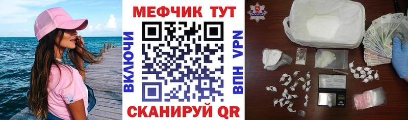 kraken ONION  Хвалынск  Мефедрон мука 