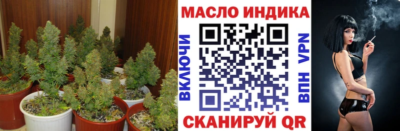 купить закладку  кракен рабочий сайт  Дистиллят ТГК вейп  Хвалынск 