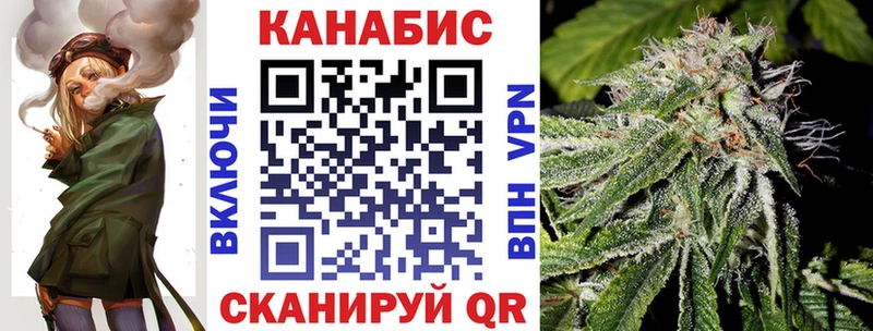 Конопля OG Kush Хвалынск