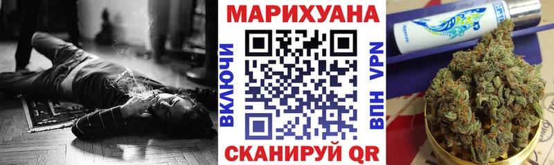 Каннабис White Widow  Хвалынск 